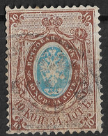 Russia 1866 10K Shifted Oval Center Error. Mi 21x/Sc 23. Used - Abarten & Kuriositäten