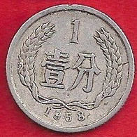 CHINE 1 FEN -1958 - China