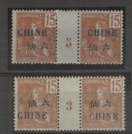 Chine _ Bureau Indochinois - 2 Millésimes_ (1903 /1905 ) N°34 - Neufs