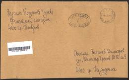 Mailed Cover (registered Letter) 2021  From Bulgaria - Brieven En Documenten