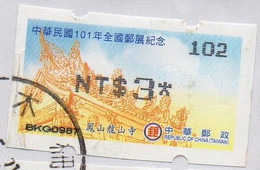 TAIWAN - 2012 - TIMBRE DE DISTRIBUTEUR - ATM STAMP - 3$ - Oblitéré - Used - Unstucked - Sur Fragment - - Distributeurs