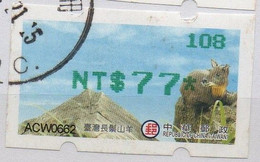 TAIWAN - 2019 - TIMBRE DE DISTRIBUTEUR - ATM STAMP - 77$ - Oblitéré - Used - Unstucked - Sur Fragment - - Distribuidores
