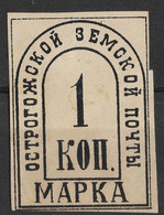 Ostrogozhsk District, Zemstvo Russia 1885 1 Kop. Soloviev 5/Schmidt 5/Chuchin 4. MH - Zemstvos