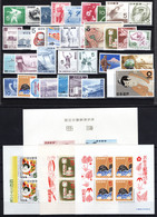 JAPAN, Michel No.: 623-76 MNH, Cat. Value: 356€ - Autres & Non Classés