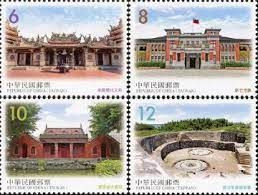 2021 Taiwan Relics Stamps Relic Scenery Temple Fort Martial Holiday University Flag - Buddhism