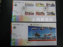 China Hong Kong 2019 Government Flying Service Operation Stamps & M/S FDC - FDC