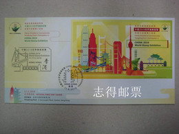 China Hong Kong 2019 World Stamp Expo Exhibition 世界集郵展覽 Stamp S/S FDC - FDC