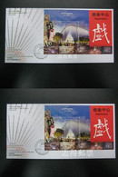 HONG KONG 2019 WEST KOWLOON ART CULTURE XIQU CENTRE $20 + $10 S/S FDC - FDC