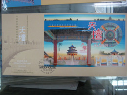 Hong Kong 2018 天壇 Temple Of Heaven World Heritage China Series No.7 Stamp S/S FDC - FDC