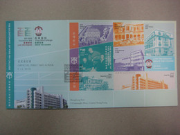 China Hong Kong 2018 英華 The Bicentenary Of Ying Wa College Stamps S/S FDC - FDC