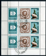HUNGARY 1976 HAFNIA Stamp Exhibition Sheetlet Used.  Michel 3133 Kb - Blocks & Sheetlets