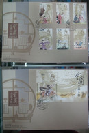 China Hong Kong 2018 金庸 小說人物 郵票 Characters In Jin Yong’s Novels Stamp & S/S FDC - FDC