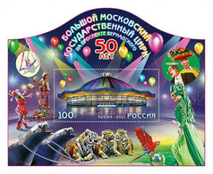 Russia 2021, S/S, Moscow State Circus, 50 Years, SK # 2760, VF MNH** - Ongebruikt