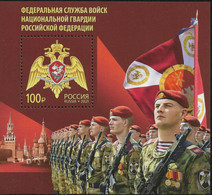 Russia 2021, Coat Of Arms, National Guard Of The Russian Federation, SK # 2753,VF MNH** (STV-1) - Nuevos