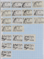 UKRAINE / Turka. Lviv Region / Local Overprint Stamps / 1993-1994 - Ukraine