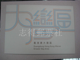 China + HONG KONG + Macau 2019-21 Guangdong HK Macau Greater Bay Area Stamp PACK - Other & Unclassified