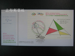 China Hong Kong 2016 57th International Mathematical Olympiad 2016 Stamp S/S FDC - FDC