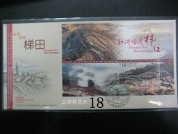 Hong Kong 2015 World Heritage China Series No.4 Honghe Hani Rice Terraces Stamp S/S FDC - FDC