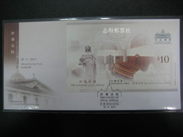 China Hong Kong 2015 The Court Of Final Appeal Stamp S/S FDC - FDC