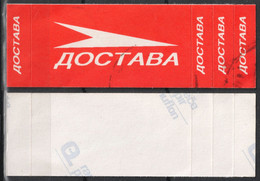DELIVERY " Dostava " POST Postal Packet Parcel SELF ADHESVE LABEL - Not Used - 2000's Yugoslavia - Officials