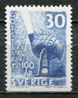 Schweden Sweden Sverige Mi# 441Du Postfrisch/MNH - Steel Industry - Nuevos