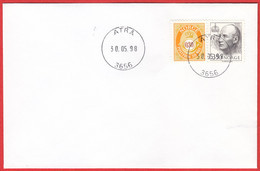 NORWAY - 3656 ATRÅ 24 Mm (Telemark County) = Vestf./Telem. From Jan.1 2020 - Last Day/postoffice Closed On 1998.05.30 - Local Post Stamps