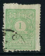 Bulgaria 1921 P26 Postage Due - Timbres-taxe