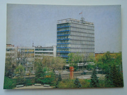 D180754 Kazakhstan   Almaty Алматы  Алма-Ата / Alma-Ata  1983 - Kazakhstan