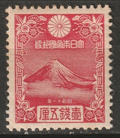 Japan 1935 Sc 222  MNH** Gum Creases - Nuevos