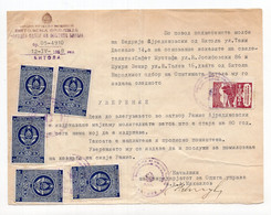 1958. YUGOSLAVIA,MACEDONIA,NOO BITOLA DISTRICT,BITOLSKA OKOLIJA 50 DIN. MUNICIPALITY FISCAL STAMPS,1 STATE REVENUE - Sonstige & Ohne Zuordnung