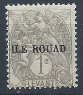 Rouad YT 4 Neuf Sans Charnière - XX - MNH - Ungebraucht