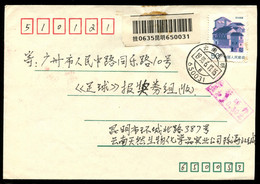 CHINA PRC  ADDED CHARGE - R-cover From Kunming Shi To Guangzhou. Violet AC-chop Of 30f. - Segnatasse