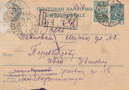 Russie Entier Postal Recommandé 1938 - Briefe U. Dokumente