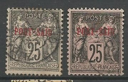 PORT-SAID N° 11 X 2 Nuances OBL - Used Stamps