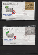 ENVELOPPE PREMIER JOUR MAURITANIE ANNEE 1978 - Mauritanie (1960-...)