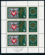 HUNGARY 1974 INTERNABA Stamp Exhibition Sheetlet Used.  Michel 2956 Kb - Blocks & Sheetlets