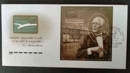 RUSSIA FDC 2013 The 150th Anniversary Of The Birth Of K.S. Stanislavsky, 1863-1938 - FDC