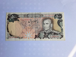 500 Rials Circulated Banknote Bank Markazi Iran Yeganeh Mehran - Iran