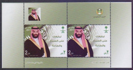 SAUDI ARABIA 2017 - Prince Muhammad Salman, Miniature Sheet, MNH - Arabia Saudita