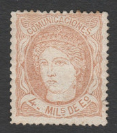 1870 Ed104 / Edifil 104  Nuevo - Neufs