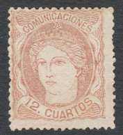 1870 Ed113 /Edifil 113 Nuevo - Neufs