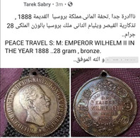 Rare Medal Of PEACE TRAVEL S: M: EMPEROR WILHELM II IN THE YEAR 1888 ..28 Gram , Bronze. - Adel
