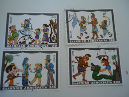 GREECE USED STAMPS SET 4   1996 SHADOWS THEATRE - Théâtre