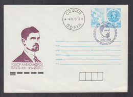 BULGARIA, SPECIAL CANCEL - 100 Years TODOR ALEKSANDROV, REPUBLIC OF MACEDONIA + - Storia Postale