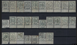 LIKWIDATIE Rijkswapen Nr. 53 (27 X) Allen Voorafgestempeld GAND / GENT , Staat Zie Scan  ! LOT 219 - Altri & Non Classificati