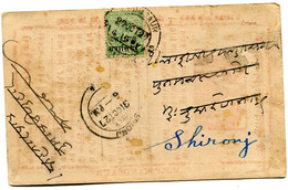 INDIA(GWALIOR) 1927 POSTCARD. - Gwalior