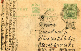 INDIA(GWALIOR) 1929 POSTCARD. - Gwalior