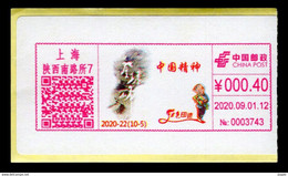 China Shanghai Digital Anti-counterfeiting Type Color Postage Meter : Chinese Spirit---Climbing Mount Everest - Storia Postale