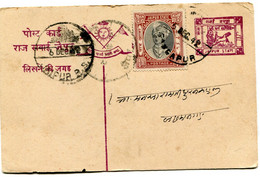 INDIA(JAIPUR) 1932 POSTCARD. - Jaipur
