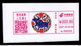 China  XianYang Digital Anti-counterfeiting Type Color Postage Meter Label /ATM: Flowers And Blue Zodiac Ox Of XinChou - Storia Postale